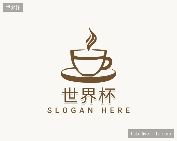 初识世界杯官网